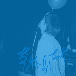 微博定制热舞蹈视频
